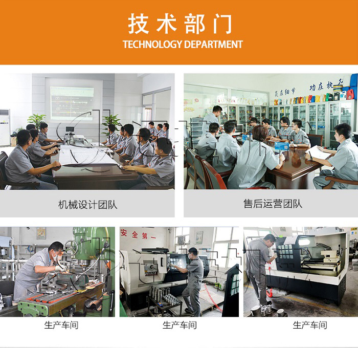 工廠(chǎng)實(shí)力